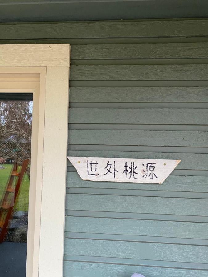 Villa Xanadu 世外桃源 Tsawwassen Exterior foto
